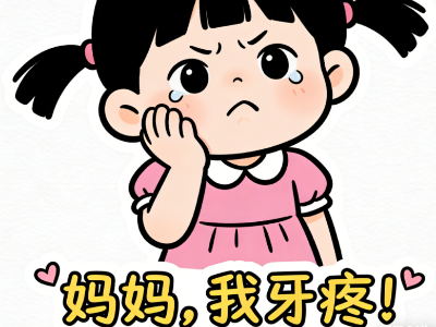 爛牙元兇！這6種零食少吃！