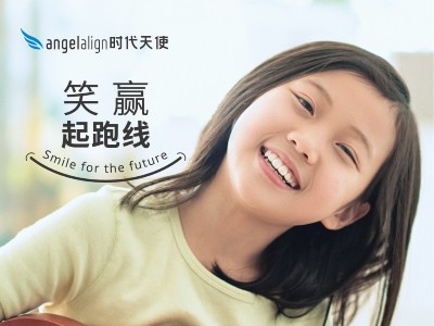 承德兒童口腔正畸哪里好?多少錢(qián)?