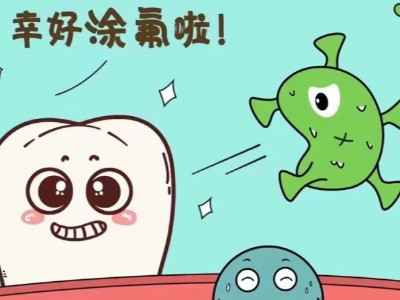 承德雙橋兒童涂氟首選機(jī)構(gòu)，河北惟德口腔就近就診