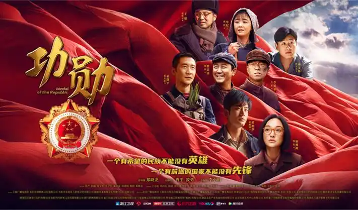 斗罗大陆最新剧集海报