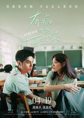 咒术回战涩谷事变小图